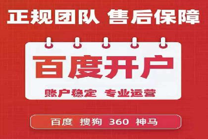 百度广告推广的投放效果评估与优化
