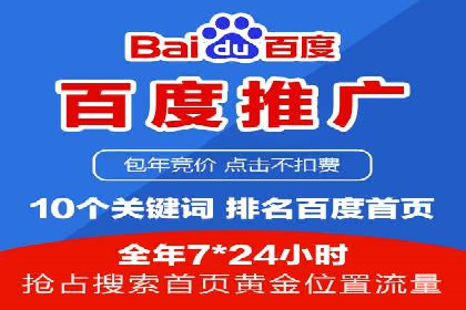 SEM关键词优化案例：提升网站流量的秘诀